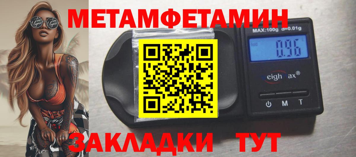 Кирово-Чепецк  Amphetamine 98%  Амфетамин  Вход с VPN 