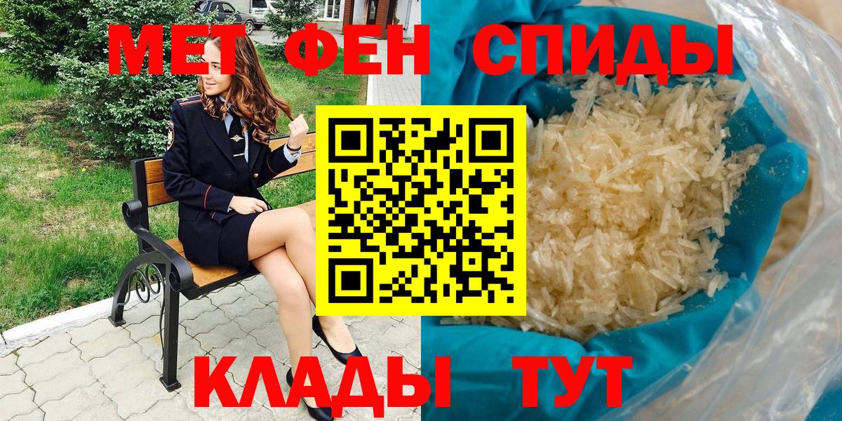 Амфетамин Розовый Кирово-Чепецк
