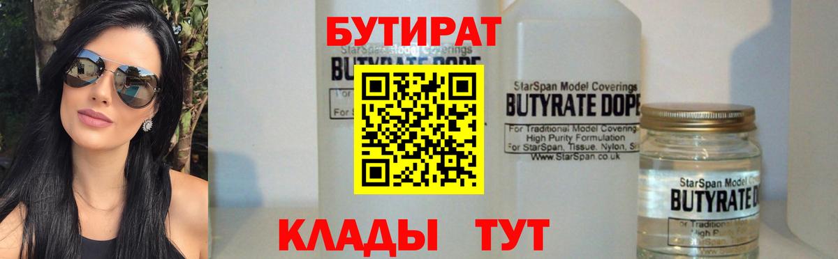 Канабис Кирово-Чепецк