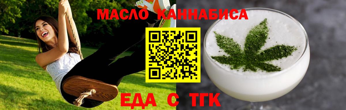 Cannafood марихуана  Вход с VPN  Кирово-Чепецк 
