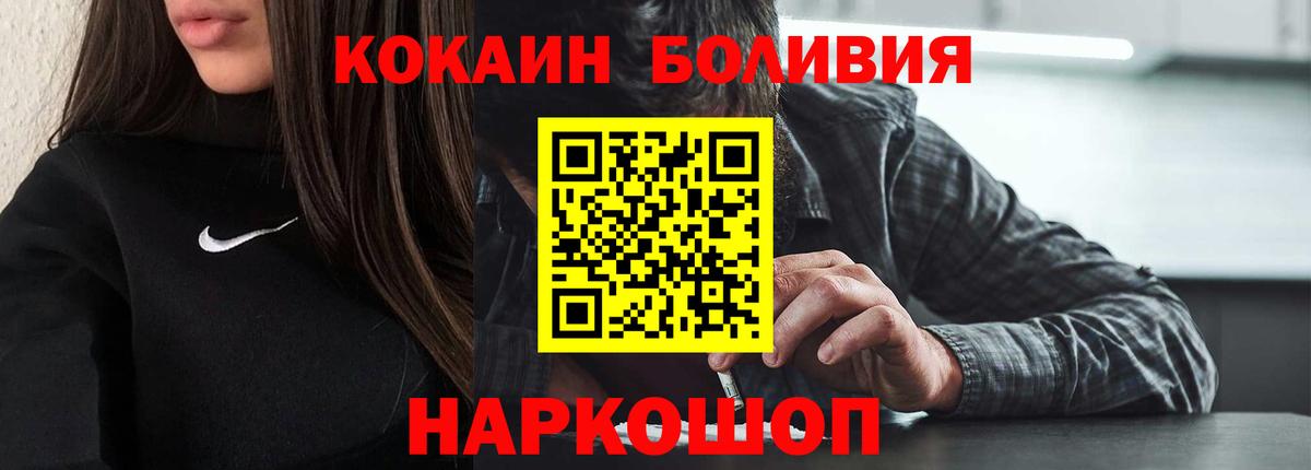 КОКАИН 99%  Вход с VPN  Кирово-Чепецк  COCAIN FishScale 
