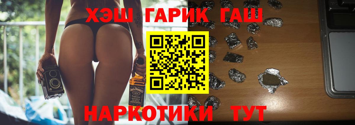 Гашиш  Вход с VPN  Кирово-Чепецк  ГАШИШ VHQ  ГАШИШ хэш 