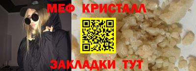 ешки Кинель