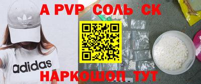 COCAINE Кимры
