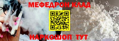 прущая мука Кингисепп