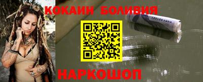 COCAINE Кимры