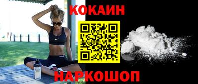 COCAINE Кимры