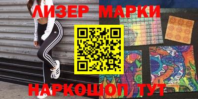прущая мука Кингисепп