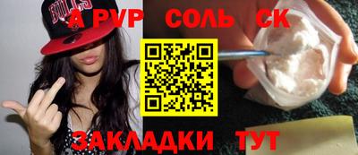 COCAINE Кимры