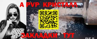 прущая мука Кингисепп