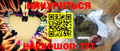 прущая мука Кингисепп