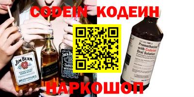 COCAINE Кимры