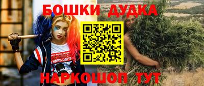 прущая мука Кингисепп