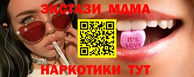 COCAINE Кимры