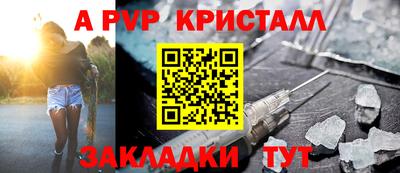 ешки Кинель