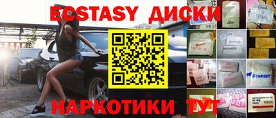 ешки Кинель