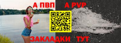прущая мука Кингисепп