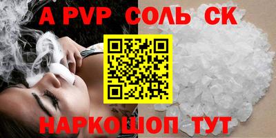 COCAINE Кимры