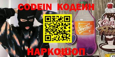 ешки Кинель