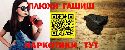 прущая мука Кингисепп