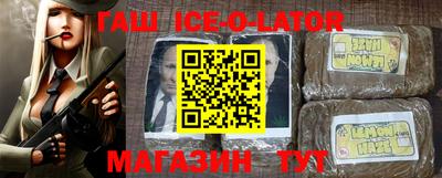 прущая мука Кингисепп