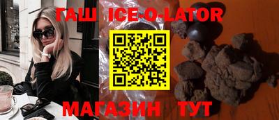 прущая мука Кингисепп
