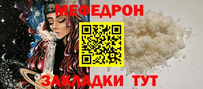 прущая мука Кингисепп