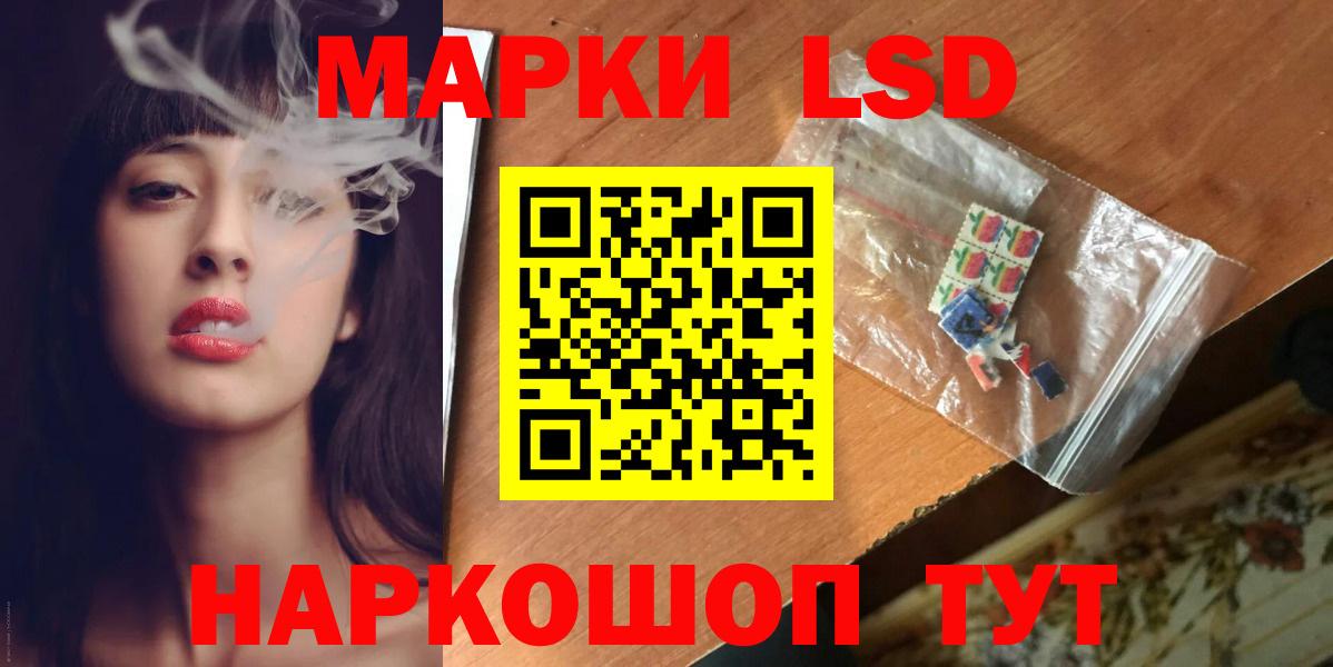 Лсд 25 экстази кислота  ЛСД экстази  Кирово-Чепецк  Вход с VPN  ЛСД экстази ecstasy 