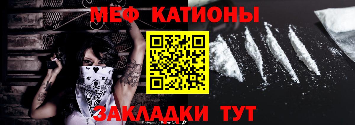 МЕФ  Кирово-Чепецк