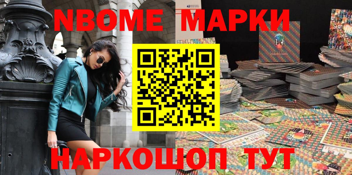 сколько стоит  Наркотические марки 1,8мг  Кирово-Чепецк  Вход с VPN  Наркотические марки 1,8мг 