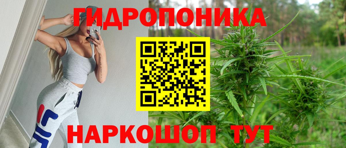Бошки Шишки AK-47 Кирово-Чепецк